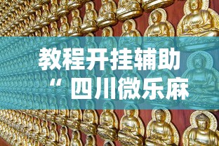 实测推荐“南通长牌真的能用挂吗	”揭秘曝光猫腻