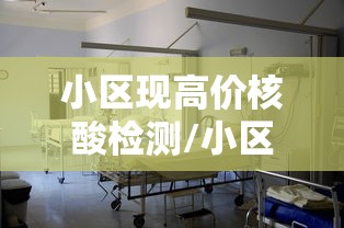 重磅揭秘“乐虎棋牌其实可以开挂	”(确实有挂)