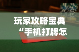 科技消息“闽乐乐透视专用神器”可以开挂教程