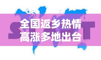 每日科技“闽乐乐有没有透视挂”原来确实有挂