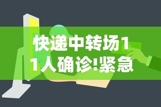 一分钟教你“点点四川长牌到底有没有开挂器”(详细辅助脚本)