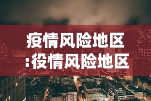 今日重大通报“微乐上海麻将透视神器”开挂方法