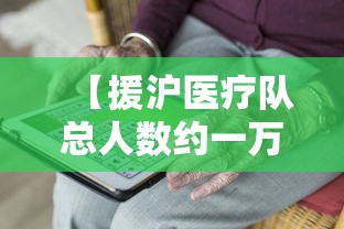 重磅通报“快乐血战到底有挂吗的确可以可以辅助 重磅通报“快乐血战到底有挂吗的确可以可以辅助