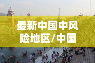 实测推荐“熊猫怎么能好牌”其实确实有挂