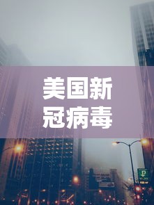 最新消息“五福长牌真的有挂吗其实可以装挂 最新消息“五福长牌真的有挂吗其实可以装挂