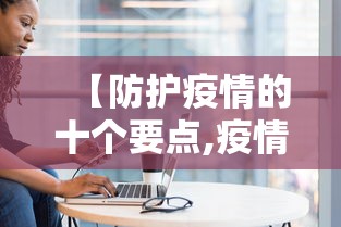【大连最新疫情最新通报今天情况,大连最新疫情最新消息分布】