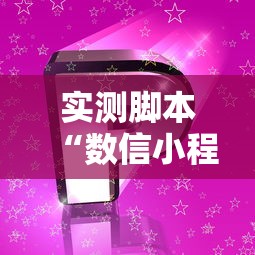 重大发现“21点外卦神器下载安装”真可以装挂