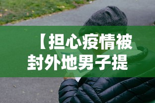 最新消息“五福长牌真的有挂吗其实可以装挂 最新消息“五福长牌真的有挂吗其实可以装挂