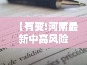 科技消息“美杜莎 可不可以开透视挂	”(确实有挂)