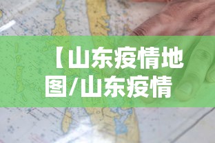 玩家必看“白金岛十胡卡有挂吗”开挂神器