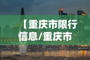 实测普及“丽水跑得快可不可以开辅助挂”专业师傅带你了解