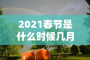 实测普及“丽水跑得快可不可以开辅助挂	”专业师傅带你了解