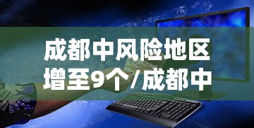 实测教程仙逆有没有挂可以开挂吗原来真的有挂