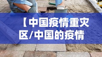辅助教程分享“四喜互娱有没有辅助”确实真的有挂