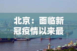陇西疫情最新消息/陇西疫情防控最新安排