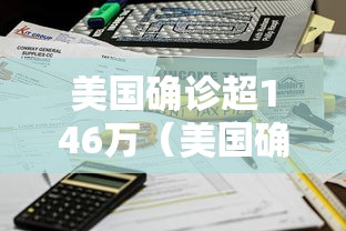 实测教程仙逆有没有挂可以开挂吗原来真的有挂