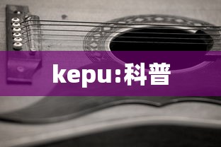 辅助教程分享“福建兄弟十三水有没有人开挂”用挂教程