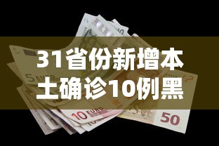 限时分享爱玩有挂吗其实是有挂可以透视