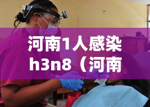 最新消息“微乐四川麻将有没有起手好牌挂”真可以装挂