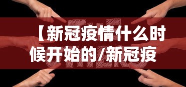 限时分享爱玩有挂吗其实是有挂可以透视 限时分享爱玩有挂吗其实是有挂可以透视