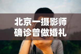 辅助教程分享“蜀山四川到底怎么用辅助”详细开挂玩法