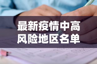江苏新增本土确诊病例19例/江苏新增本土确诊病例19例详情 江苏新增本土确诊病例19例/江苏新增本土确诊病例19例详情