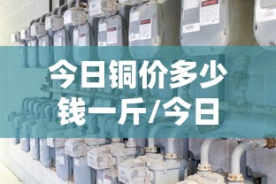 一分钟教你“月亮大厅拼三张有挂吗的确可以”(确实有挂)