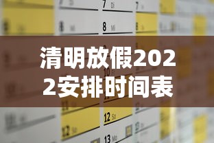 实测推荐“新毛豆是不是有开挂”的确有挂
