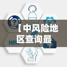 经验传递“白银岛是可以开挂”确实能开挂 