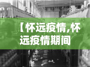 重磅通报“四川麻将有挂吗果然有挂其实可以装挂 重磅通报“四川麻将有挂吗果然有挂其实可以装挂