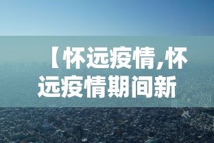 重磅来袭“春笋果然可以开挂”事实上确实有挂