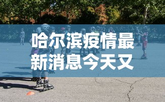 实测推荐6人拼三张确实能开挂开挂透视必胜方法 实测推荐6人拼三张确实能开挂开挂透视必胜方法