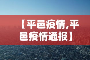 金和县/金和县是那个省的城市