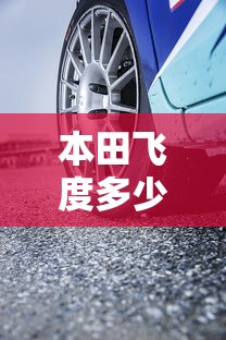 今日重大通报“开心联盟究竟有挂吗事实上确实有挂