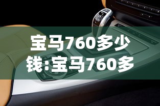 我来教大家“皮皮云南麻将是不是能开挂”确实是有挂的