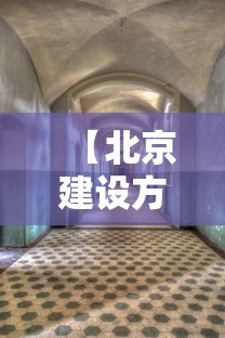 重磅揭秘“雀神广东麻将有挂吗可以开挂吗”详细开挂步骤