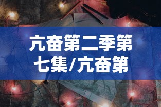 热点推荐“友来麻将专用辅助器”下载教程