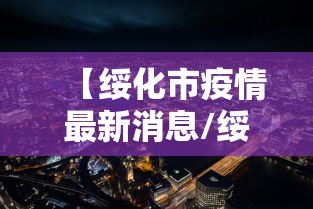 玩家实测欢乐棋牌真能开挂吗有开挂透视
