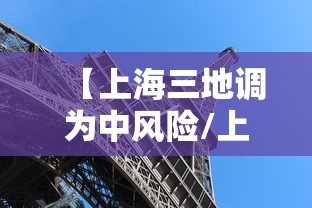 经验传递“白银岛是可以开挂	”确实能开挂 