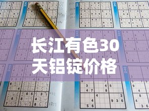 经验总结“乐驿茶坊怎么一直输”开挂详细方法