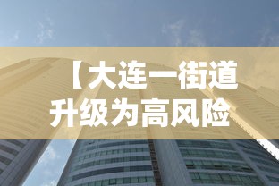 重磅通报“狂欢夏威夷 能不能开挂	”其实是有挂