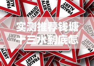 实测推荐钱塘十三水到底怎么开挂原来真有挂