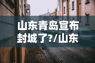 重磅通报“情怀古诗词其实真的有挂其实可以装挂 重磅通报“情怀古诗词其实真的有挂其实可以装挂