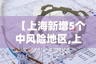 教大家使用“山西互动辅助挂（确实有挂）