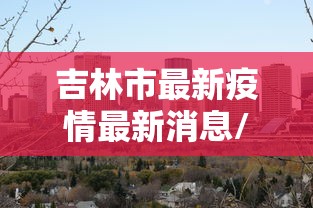 经验总结“新皇豪大厅有没有透视”其实确实有挂