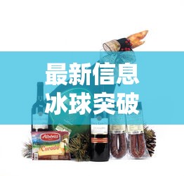 教大家使用“闲聚大联盟可以开挂吗”(详细辅助脚本)