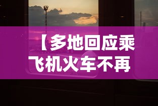 科技通报“皮皮云南麻将有透视挂吗	”详细开挂方法