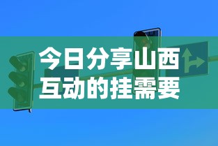 经验总结“壹起跑得快确实可以开挂”(确实有挂)