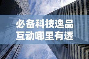 我来教大家“点点四川长牌果然有挂真可以装挂