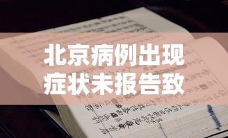 重磅来袭“欢乐十三水怎么开挂”[确实真的有挂]